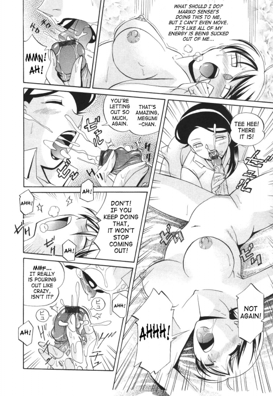 [Chuuka Naruto] Sennou Gakuen  Brainwash Academy [English] {SaHa}_077