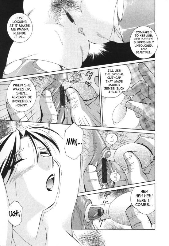 [Chuuka Naruto] Sennou Gakuen  Brainwash Academy [English] {SaHa}_138