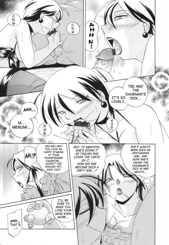 [Chuuka Naruto] Sennou Gakuen  Brainwash Academy [English] {SaHa}_152