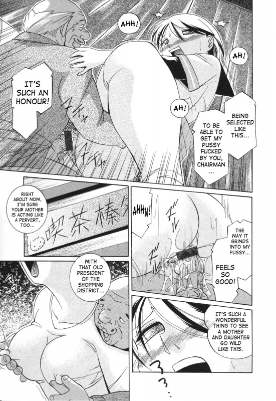 [Chuuka Naruto] Sennou Gakuen  Brainwash Academy [English] {SaHa}_168