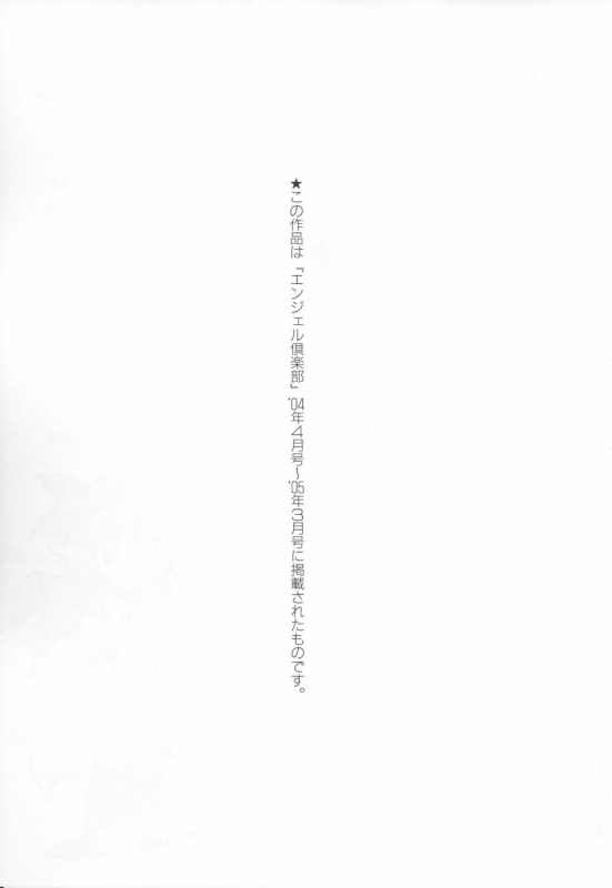 [Chuuka Naruto] Sennou Gakuen  Brainwash Academy [English] {SaHa}_190