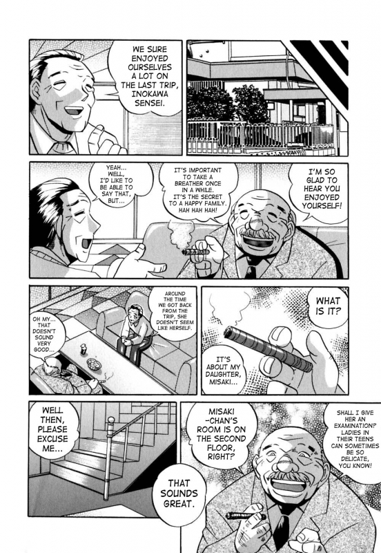 [Chuuka Naruto] Shikijo no Kusabi  Wedge of Lust [English] [SaHa]_034