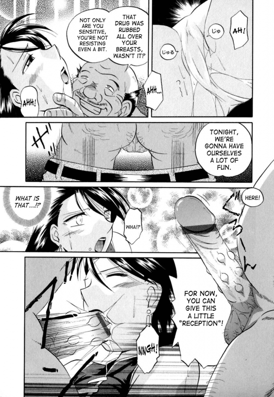 [Chuuka Naruto] Shikijo no Kusabi  Wedge of Lust [English] [SaHa]_079