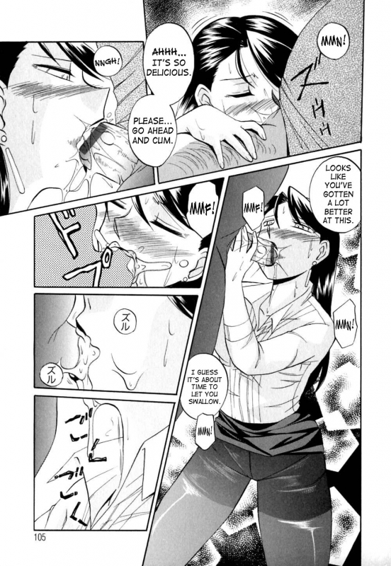 [Chuuka Naruto] Shikijo no Kusabi  Wedge of Lust [English] [SaHa]_107