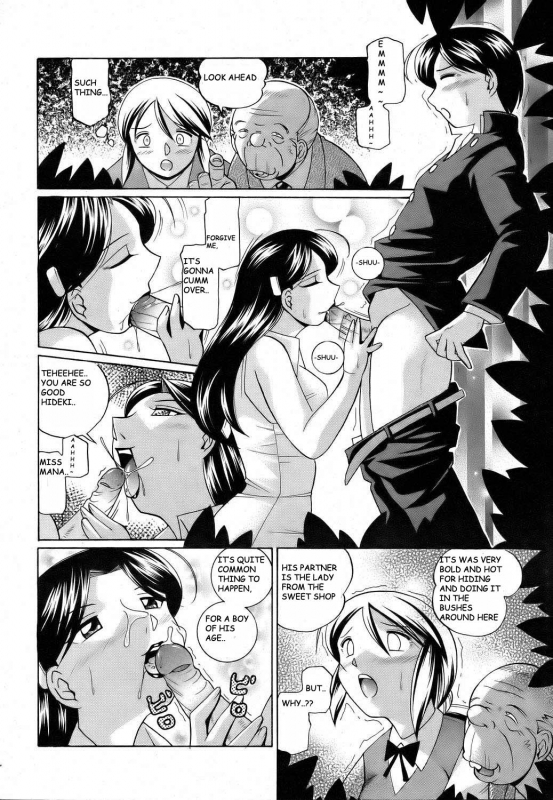 [Chuuka Naruto] Shoushou Ruten Ch. 6-7 [English] [BLU3]_01