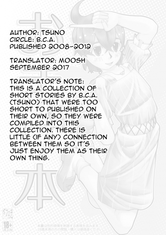 [Circle B.C.A. (Tsuno)] Bonus Collection [English] [Moosh] [Digital]_01