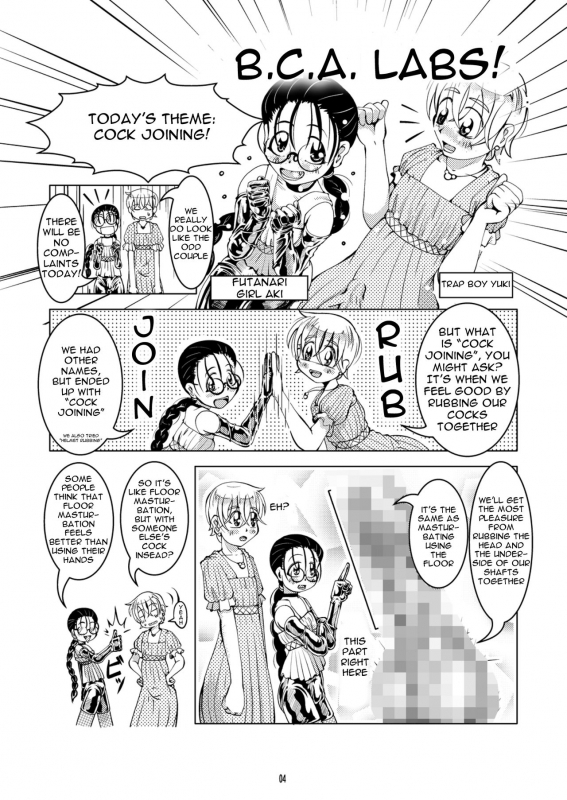 [Circle B.C.A. (Tsuno)] Bonus Collection [English] [Moosh] [Digital]_03