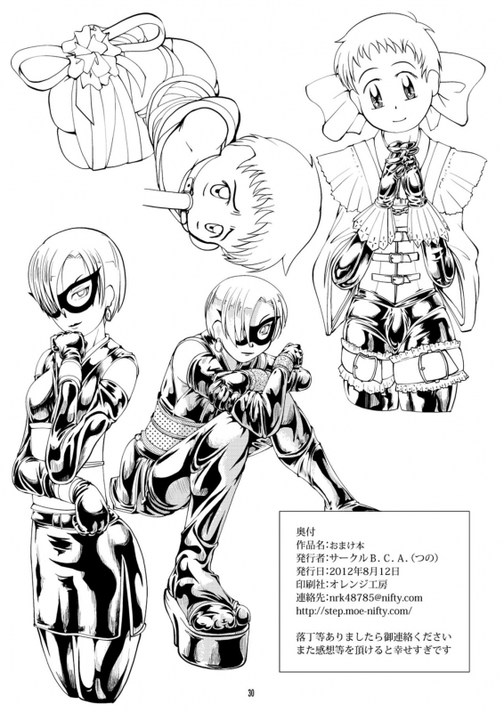 [Circle B.C.A. (Tsuno)] Bonus Collection [English] [Moosh] [Digital]_29