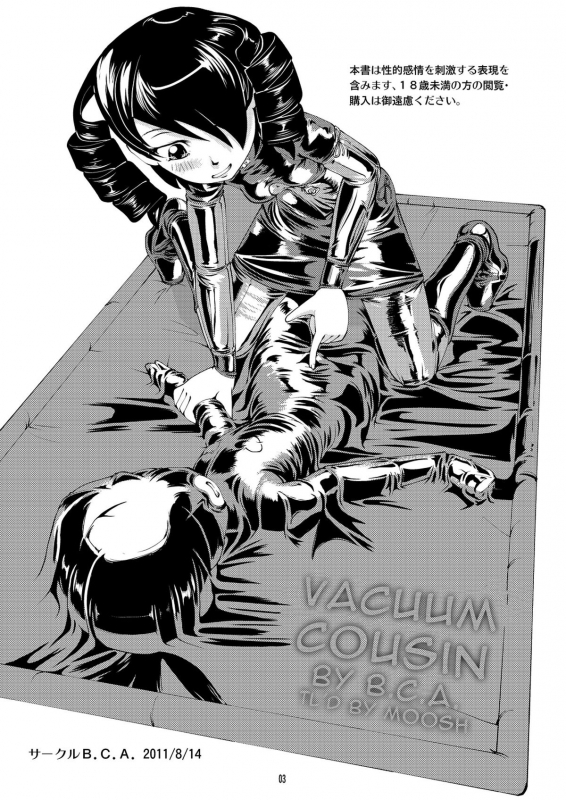 [Circle B.C.A. (Tsuno)] Vacuum Oneesan  Vacuum Cousin [English] [Moosh] [Digital]_02