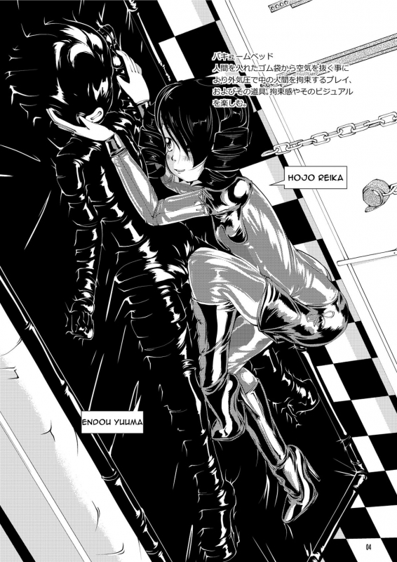 [Circle B.C.A. (Tsuno)] Vacuum Oneesan  Vacuum Cousin [English] [Moosh] [Digital]_03