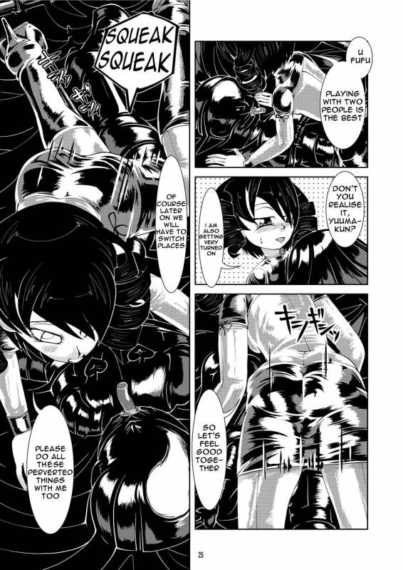 [Circle B.C.A. (Tsuno)] Vacuum Oneesan  Vacuum Cousin [English] [Moosh] [Digital]_24