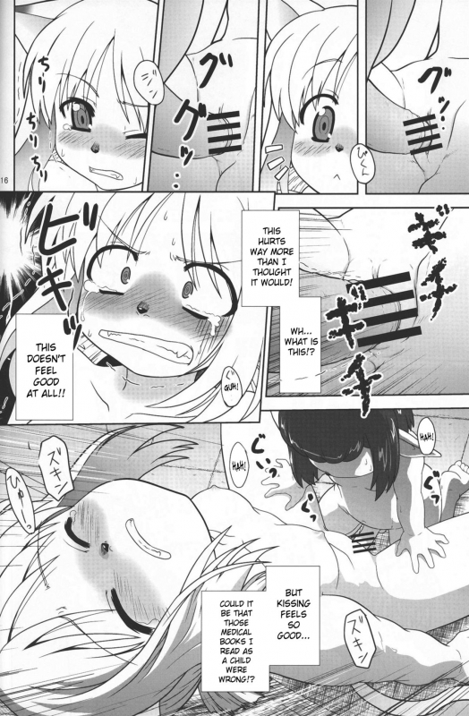 [Circle Credit (Akikan)] Yappari Mithran Tarutaru (Final Fantasy XI) [English] [SaHa]_14