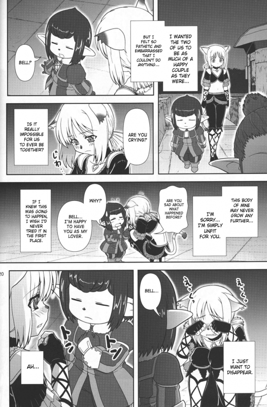 [Circle Credit (Akikan)] Yappari Mithran Tarutaru (Final Fantasy XI) [English] [SaHa]_18