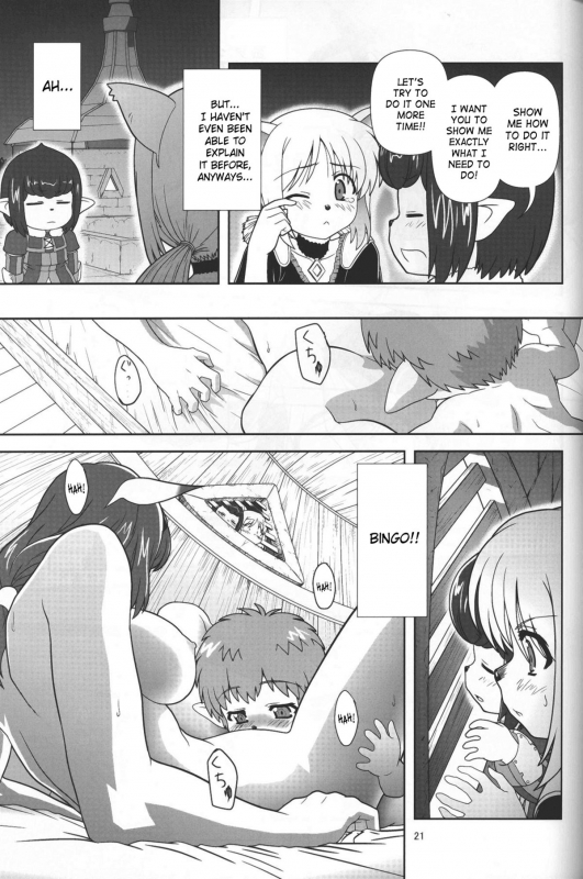 [Circle Credit (Akikan)] Yappari Mithran Tarutaru (Final Fantasy XI) [English] [SaHa]_19