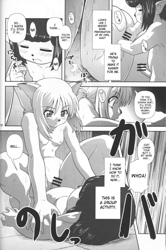 [Circle Credit (Akikan)] Yappari Mithran Tarutaru (Final Fantasy XI) [English] [SaHa]_24