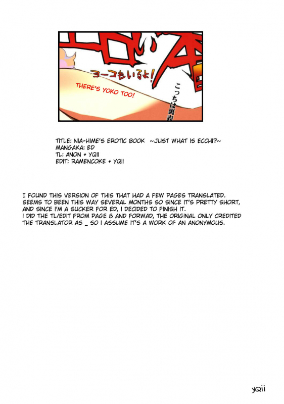 [Circle ED (ED)] Nia-hime no eroi hon -ecc_01