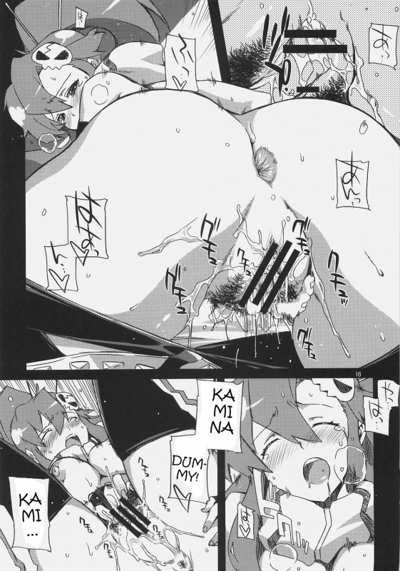 [Circle ED (ED)] Nia-hime no eroi hon -ecc_15