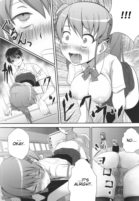 [Circle Eden (Diisuke)] Akazawar (Another) [English]_10