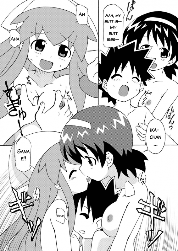 [Circle Heron (Shiramayumi)] Magejun 28 (Shinryaku! Ika Musume) [English] [Dame!trans] [Digital]_17