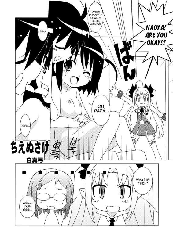 [Circle Heron (Shiramayumi)] Magejun 30 (Lotte no Omocha!) [English] [Yoroshii] [Digital]_02