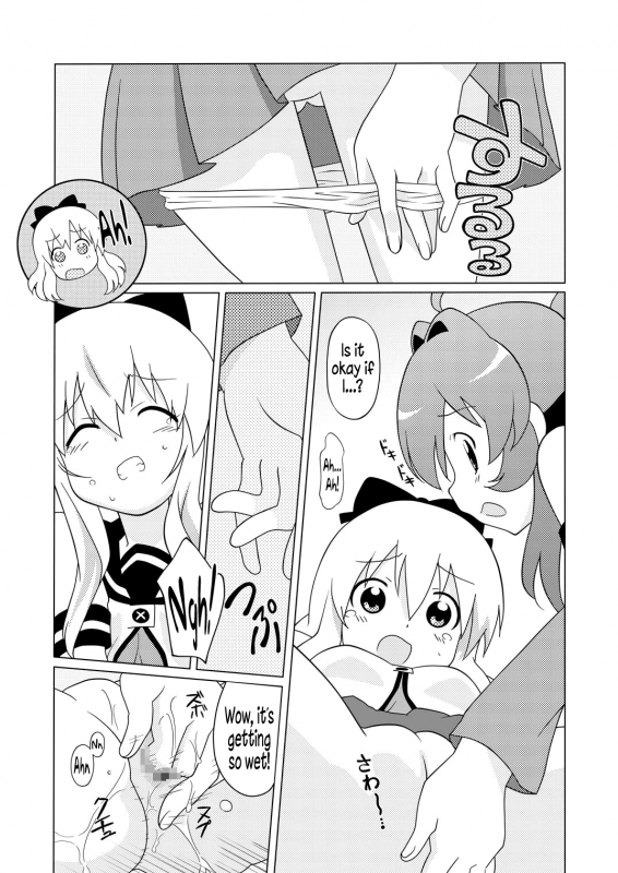 [Circle Heron (Shiramayumi)] Magejun 31 (YuruYuri) [English] =TV= [Digital]_10