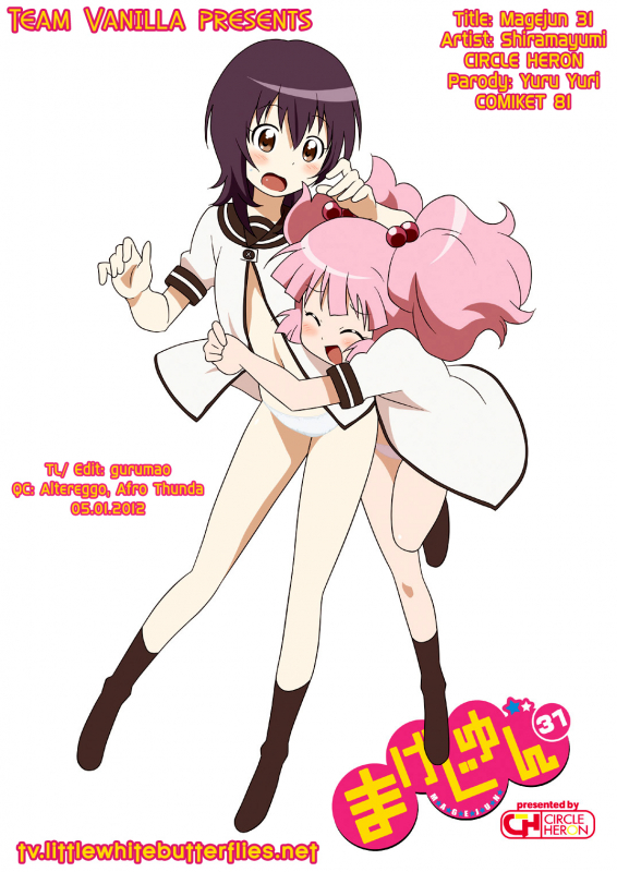 [Circle Heron (Shiramayumi)] Magejun 31 (YuruYuri) [English] =TV= [Digital]_22