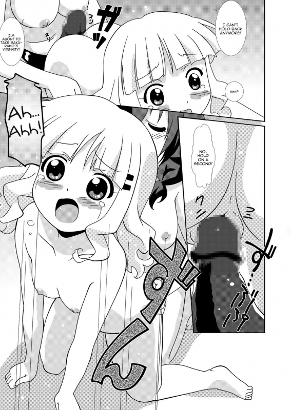 [Circle Heron (Shiramayumi)] Magejun 32 (YuruYuri) [English] [Kamikakushi] [Digital]_13