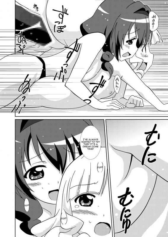 [Circle Heron (Shiramayumi)] Magejun 32 (YuruYuri) [English] [Kamikakushi] [Digital]_14