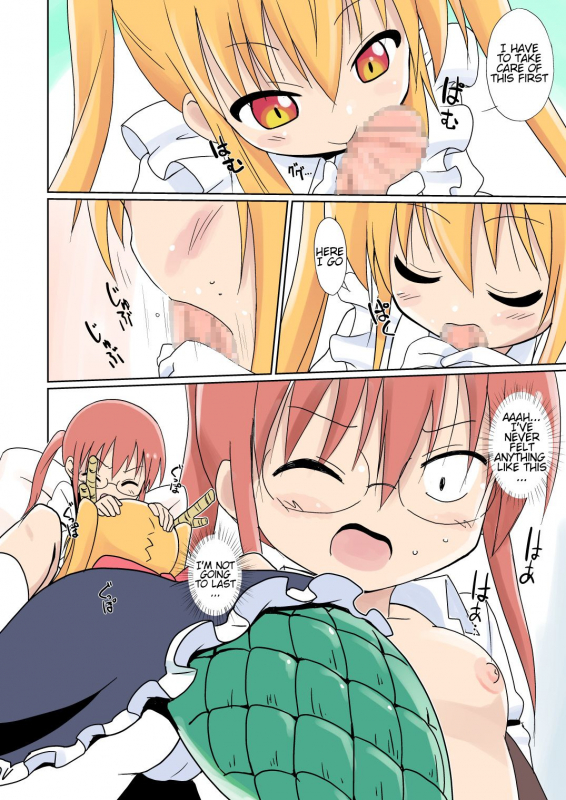 [Circle Heron (Shiramayumi)] Magejun 40 (Kobayashi-san-chi no Maid Dragon) [English] {Konbini} [Digita_07