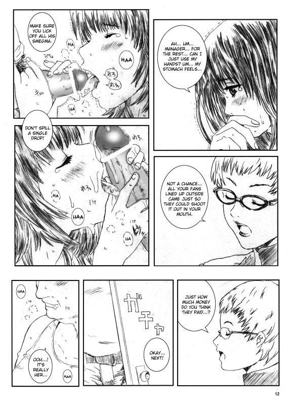 [Circle Kuusou Zikken (Munehito)] Kuusou Zikken Is (I''s) [English] {Kizlan}_10