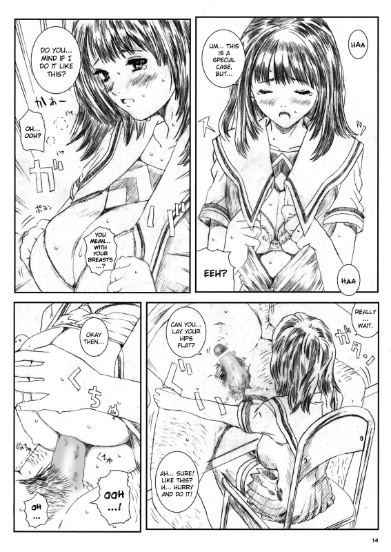 [Circle Kuusou Zikken (Munehito)] Kuusou Zikken Is (I''s) [English] {Kizlan}_12