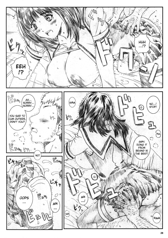 [Circle Kuusou Zikken (Munehito)] Kuusou Zikken Is (I''s) [English] {Kizlan}_26