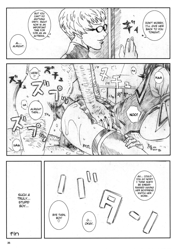 [Circle Kuusou Zikken (Munehito)] Kuusou Zikken Is (I''s) [English] {Kizlan}_33