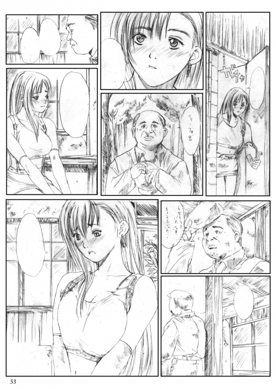 [Circle Kuusou Zikken (Munehito)] Kuusou Zikken Vol. 3 [English] [Kizlan] [Digital]_51