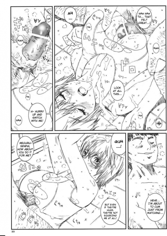 [Circle Kuusou Zikken (Munehito)] Kuusou Zikken Vol. 8 -Hatsukoi Limited- (Hatsukoi Limited.) _22