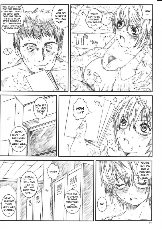 [Circle Kuusou Zikken (Munehito)] Kuusou Zikken Vol. 8 -Hatsukoi Limited- (Hatsukoi Limited.) _23