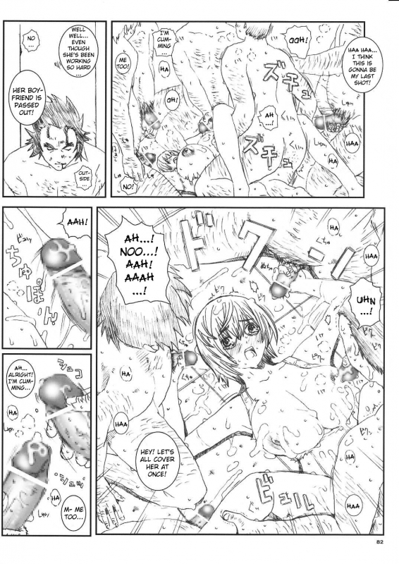 [Circle Kuusou Zikken (Munehito)] Kuusou Zikken Vol. 8 -Hatsukoi Limited- (Hatsukoi Limited.) _81