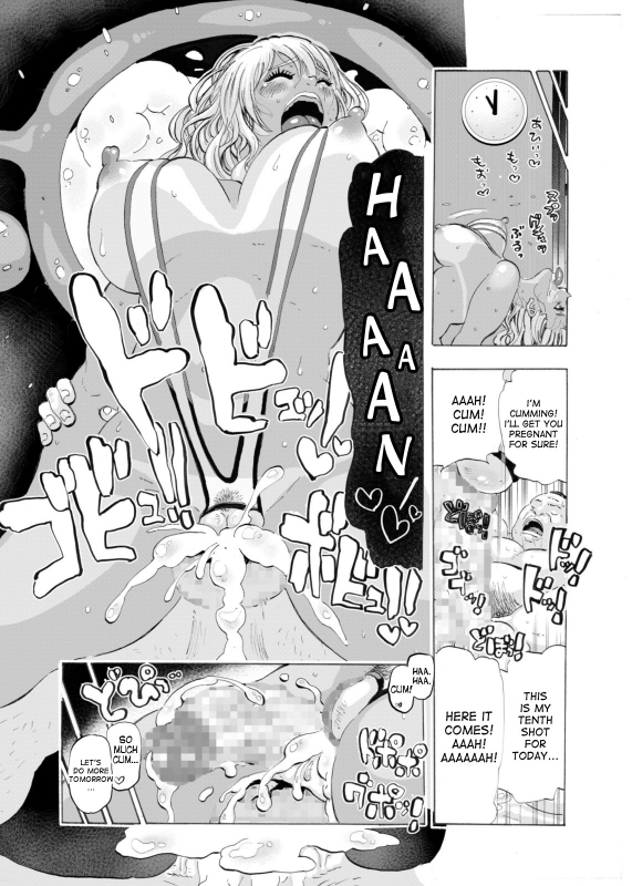 [Circle Medewoi] Gyaru to Oyaji to Sukebe Shitagi - Niizuma Hiyake Gyaru _20