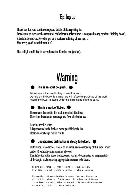 [Circle Outerworld, Black Do_10