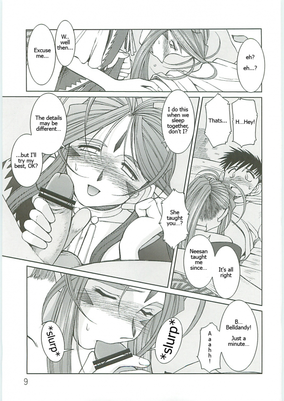 [Circle Outworld] Ah! Reclaim love! ENG (Ah! Megami-samaAh! My Goddess)_04