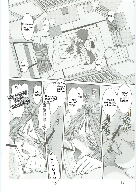 [Circle Outworld] Ah! Reclaim love! ENG (Ah! Megami-samaAh! My Goddess)_09