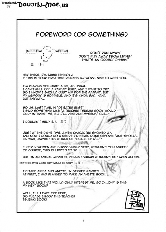 [Circle Roman Hikou (Taihei Tengoku)] Kirei na Chijo wa, Suk_03