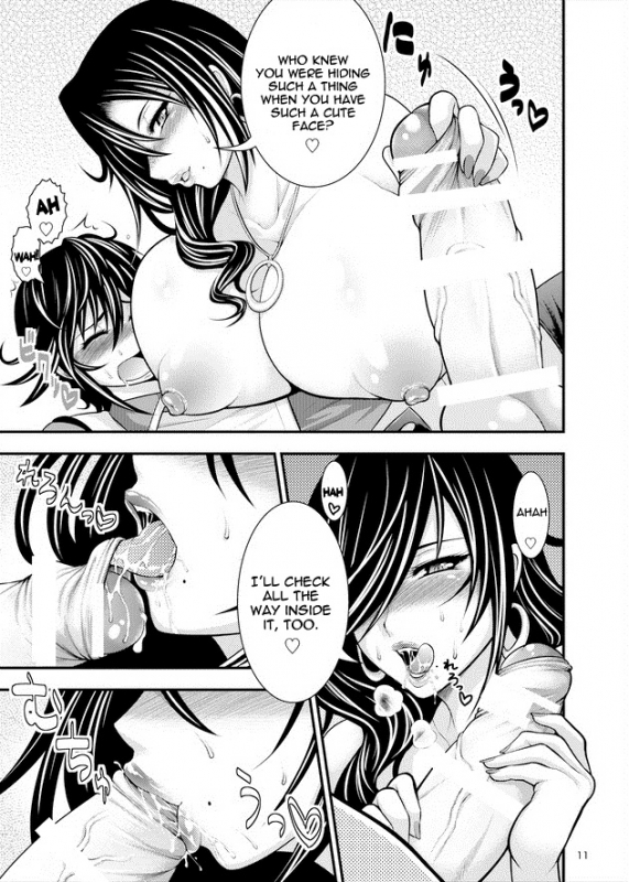 [Circle Roman Hikou (Taihei Tengoku)] Kirei na Chijo wa, Suk_10