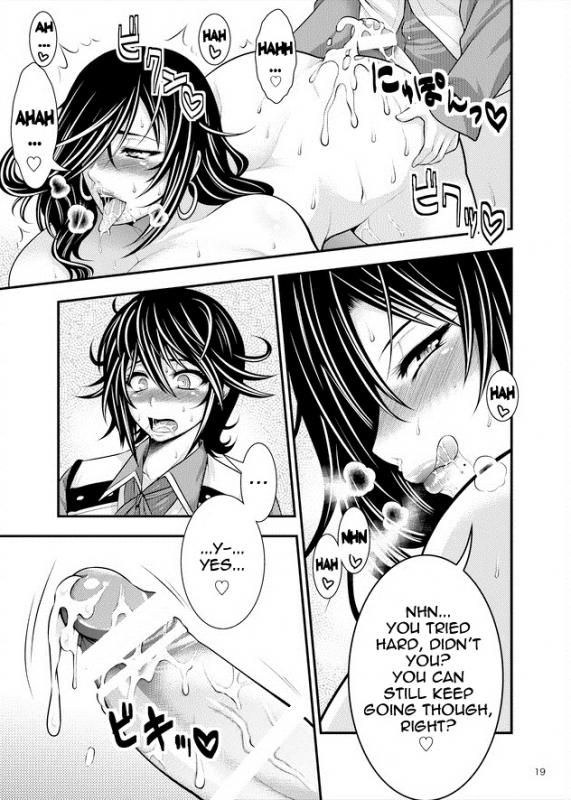 [Circle Roman Hikou (Taihei Tengoku)] Kirei na Chijo wa, Suk_18