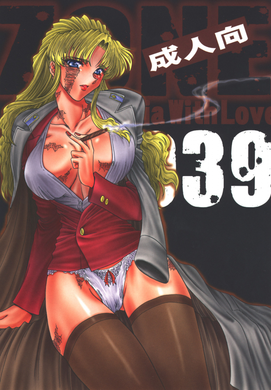 [Circle Taihei-Tengoku (Towai Raito)] ZONE 39 From Rossia With Love (Black Lagoon) [English] [E_00