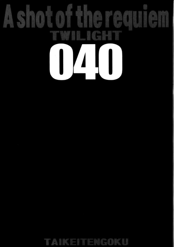 [Circle Taihei-Tengoku (Towai Raito)] ZONE 40 A shot of the requiem (Black Lagoon) [English] [E_02