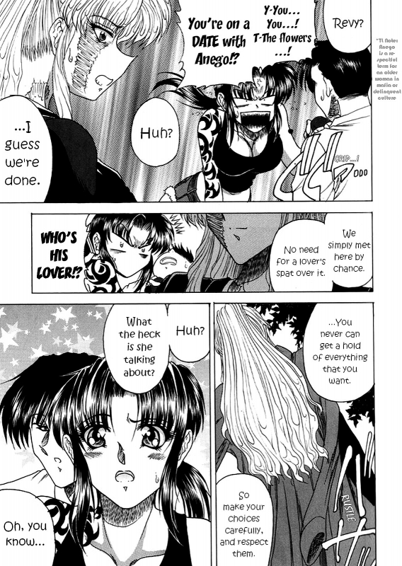 [Circle Taihei-Tengoku (Towai Raito)] ZONE 40 A shot of the requiem (Black Lagoon) [English] [E_22