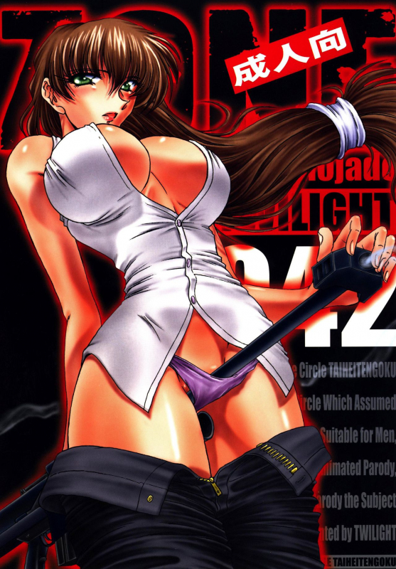 [Circle Taihei-Tengoku (Towai Raito)] ZONE 42 Un perro de la caza mojado (BLACK LAGOON) [E_00