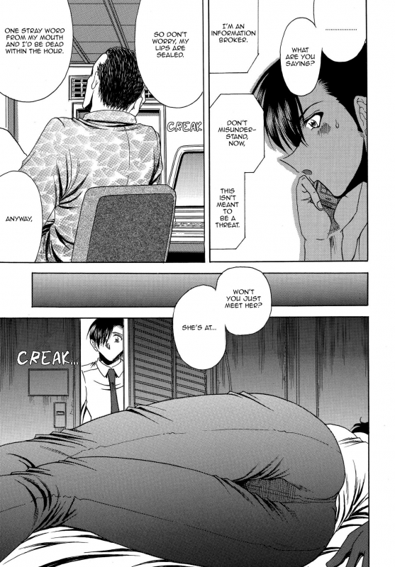 [Circle Taihei-Tengoku (Towai Raito)] ZONE 42 Un perro de la caza mojado (BLACK LAGOON) [E_08