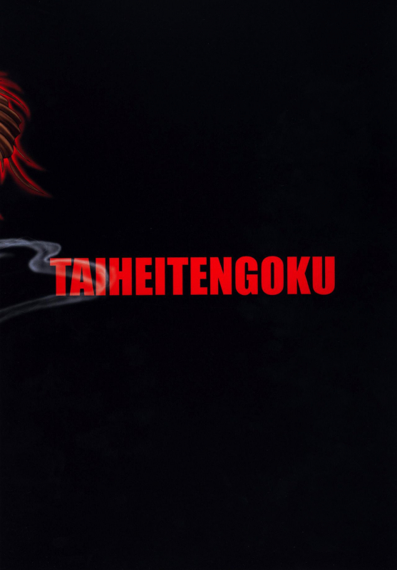 [Circle Taihei-Tengoku (Towai Raito)] ZONE 42 Un perro de la caza mojado (BLACK LAGOON) [E_27